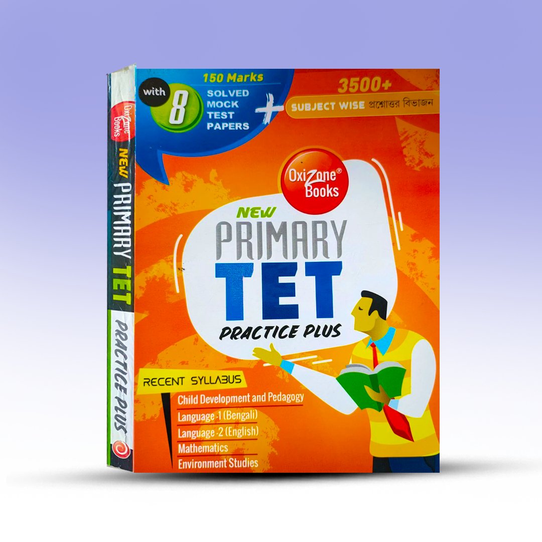 Primary TET Practice Plus Book - Shyamal Sardar.jpg